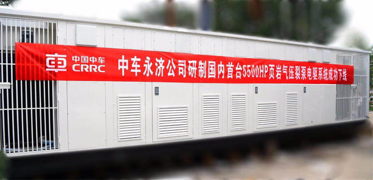 5500HP压裂泵电驱动系统