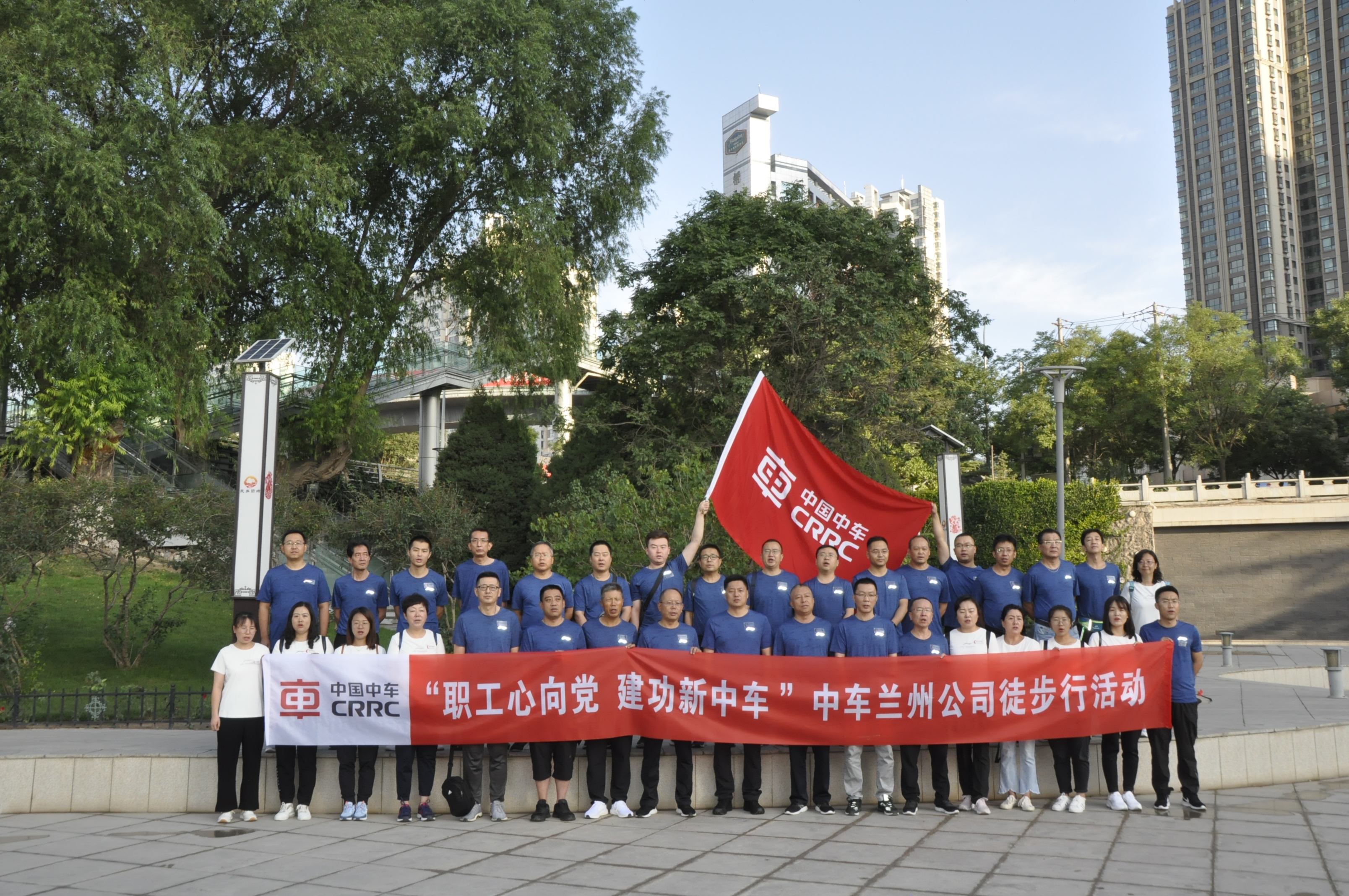 兰州公司2021年徒步行活动