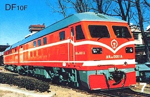 DF10F Diesel Electric Locomotive