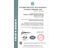 ENVIRONMENTAL MANAGEMENT SYSTEM CERTIFICATE
