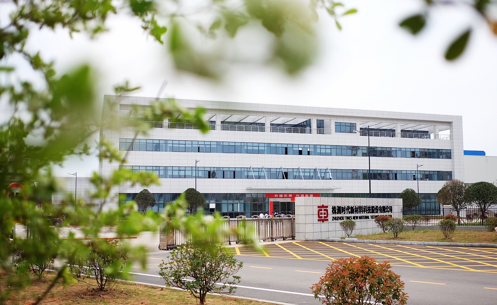 风电产品事业部