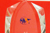 The Prize of 2012 China Manufacturing Top 10 Innovative Enterprise (awarded by Asian Manufacturing Association)