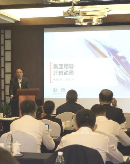 【员工关怀与发展】（资产公司）总部ESG管理培训会成功举办--强化ESG治理意识，夯实可持续发展基础